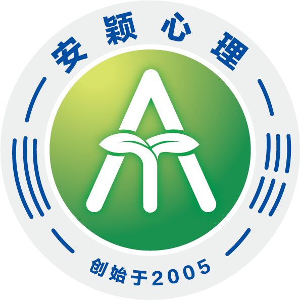 æƒ å·žå¸‚å®‰ç©Žå¿ƒç†å’¨è©¢(xÃºn)ä¸­å¿ƒ