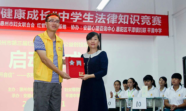 å­¸(xuÃ©)æ³•æ‡‚æ³•ï¼ŒåŠ©åŠ›å¥åº·æˆé•·(zhÇŽng)â€å°‘å¥³æ³•å¾‹çŸ¥è­˜(shÃ­)ç«¶(jÃ¬ng)è³½åœ¨å¹³æ½­ä¸­å­¸(xuÃ©)èˆ‰è¡Œ