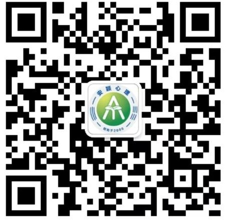 1645410778139006.jpg 安穎智慧心理公眾號二維碼(縮小版).jpg